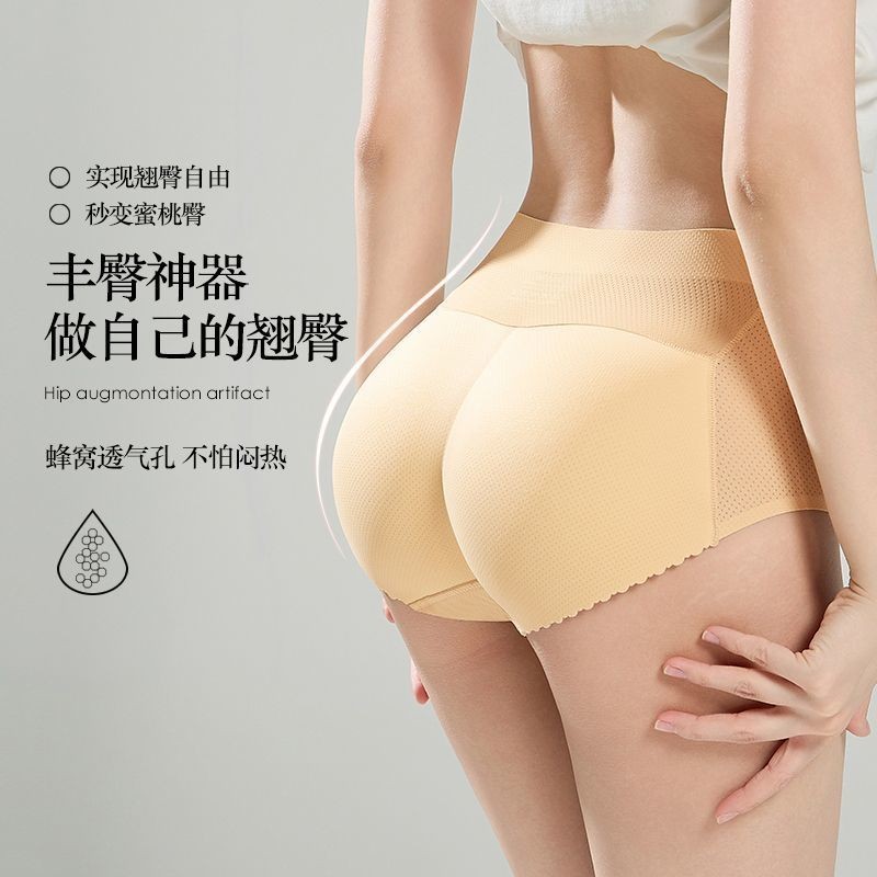 กลางเอวบางสไตล์ Breathable ผ้า Hip-Enhancing กางเกง Hip-Enhancing กางเกงฟองน้ํา Fixed Hip Pads#中腰薄款透