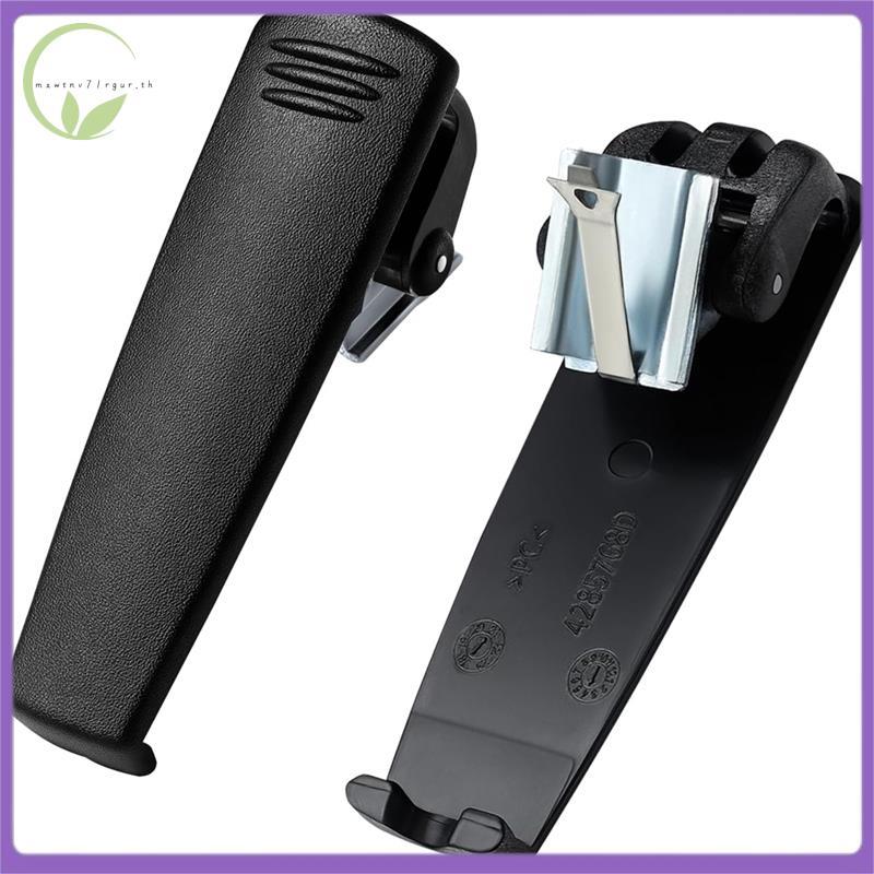 [mxwtnv71rgur.th] คลิปหนีบเข็มขัด 2 แพ็ค รุ่น HLN6875A APX6000 APX5000 APX6000XE APX7000 APX7000X700