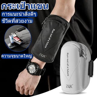 กระเป๋าคล้องแขนกีฬาใบใหม่ วิ่งกลางแจ้ง ยิม ฟิตเนส ใส่มือถือ ผ้ายืดระบายอากาศ ไม่รัดแขน