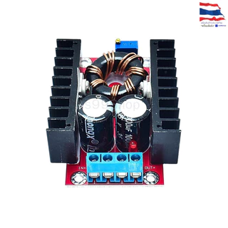 DC-DC Boost Converter 150W แปลงไฟ 10–32V เป็น 12–35V (Step Up) โมดูลเพิ่มแรงดันไฟฟ้า Voltage Charger Modul
