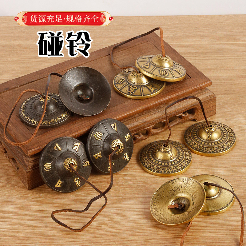 /ทองเหลือง เนปาล Craft Collision Bell Bell ทองแดง Cymbal wra