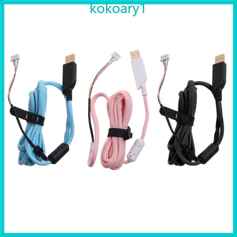KOKO สายไนลอนเชือกร่มสายเมาส์สําหรับ ZOWIE S1 S2 FK-B ZA-B FK1-B สายเมาส์