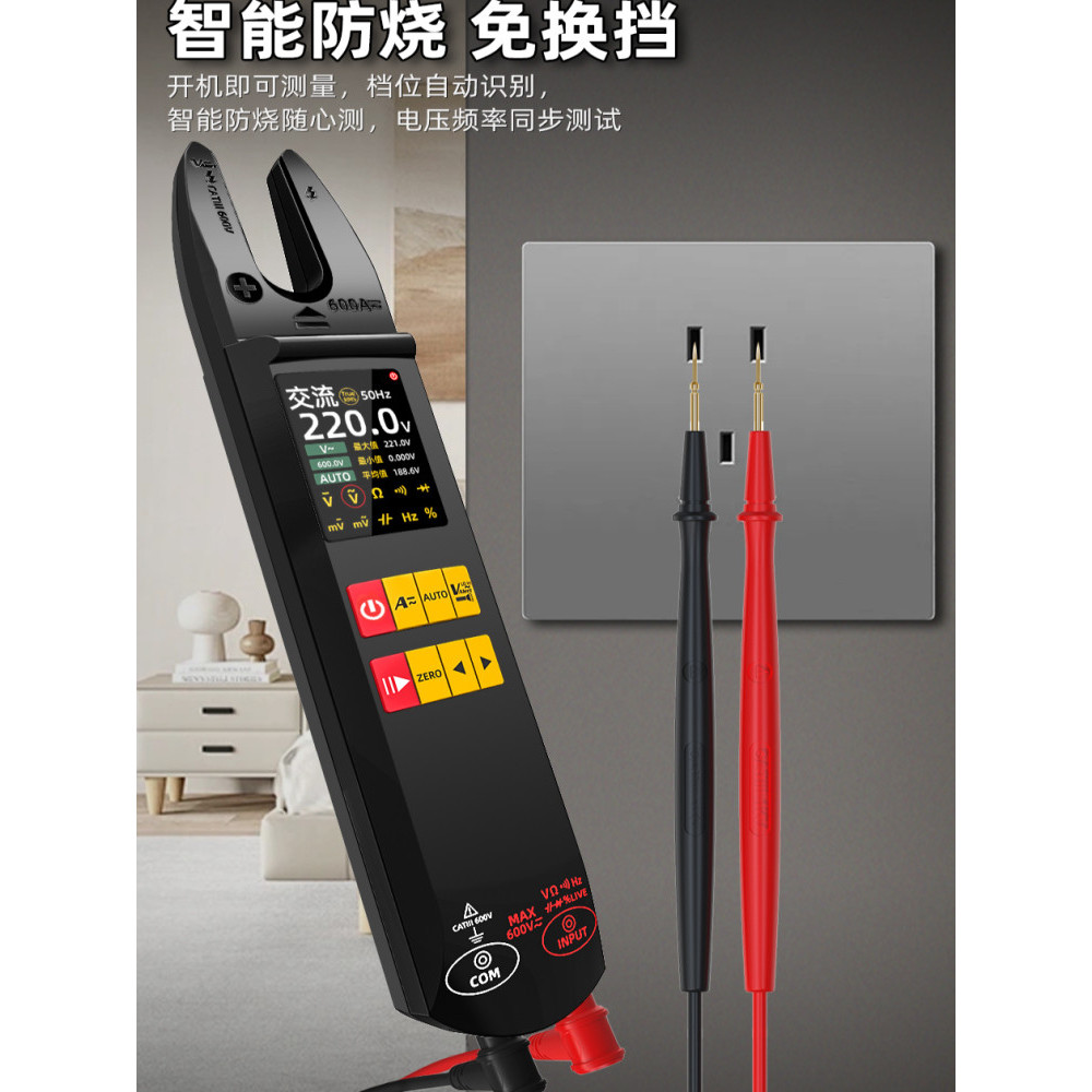 [Youpin] สมาร์ทมัลติมิเตอร์ช่างไฟฟ้าเฉพาะเปิดประเภท U-Shaped BSIDE U5 AC DC 600A จอแสดงผลดิจิตอลแคลม