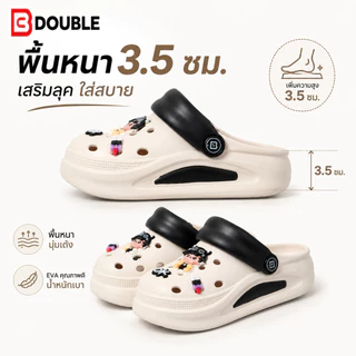 BB Double รองเท้าแตะ EVA หัวปิด สีครีม รองเท้ารัดส้นผู้หญิง แต่งการ์ตูนน่ารัก ใส่ได้ 2 แบบ นุ่มเบา กันลื่น ระบายอากาศ