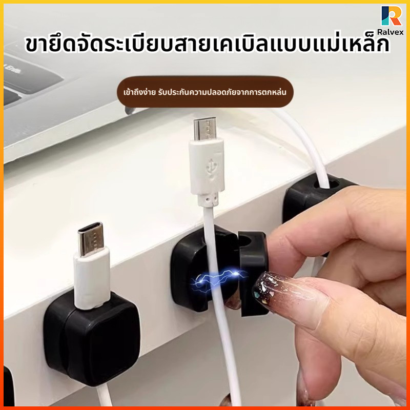 Rvx คลิปหนีบสายแม่เหล็ก (3 ชิ้น) ช่วยแก้ปัญหาเรื่องสายพันกันยุ่งเหยิง เหมาะสำหรับสายชาร์จและสายหูฟัง