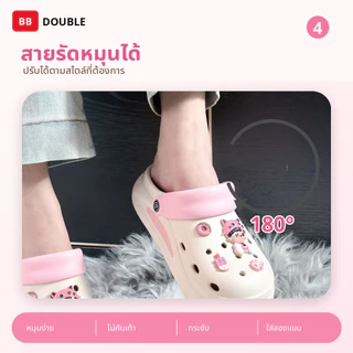 BB Double รองเท้าแตะ EVA สีครีม แต่งการ์ตูนน่ารัก รองเท้าแฟชั่นผู้หญิง ใส่ได้ 2 แบบ นุ่มเบา กันลื่น ระบายอากาศ