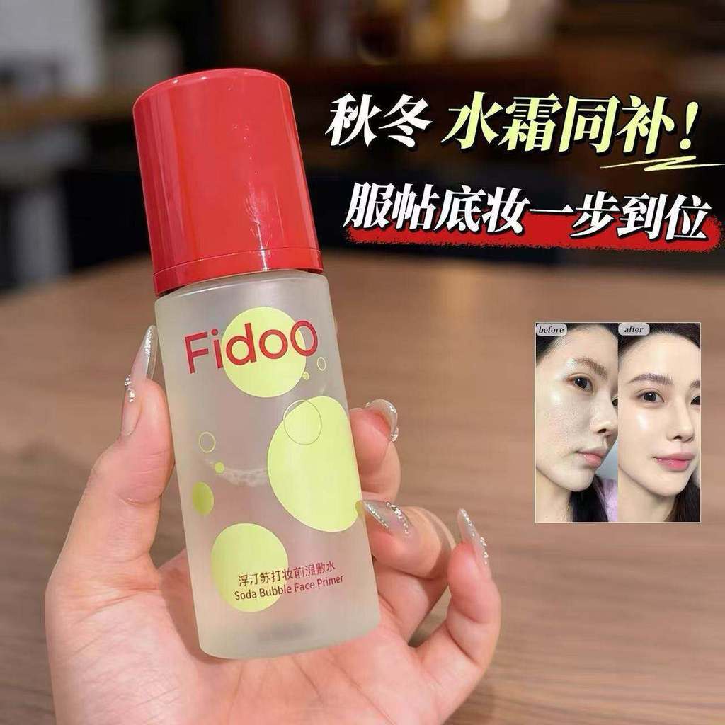 Fidoo Fidoo Fidoo Soda Bubble Makeup Primer Moisturizing Moisturizing Essence Repair Mild Non-Irrati