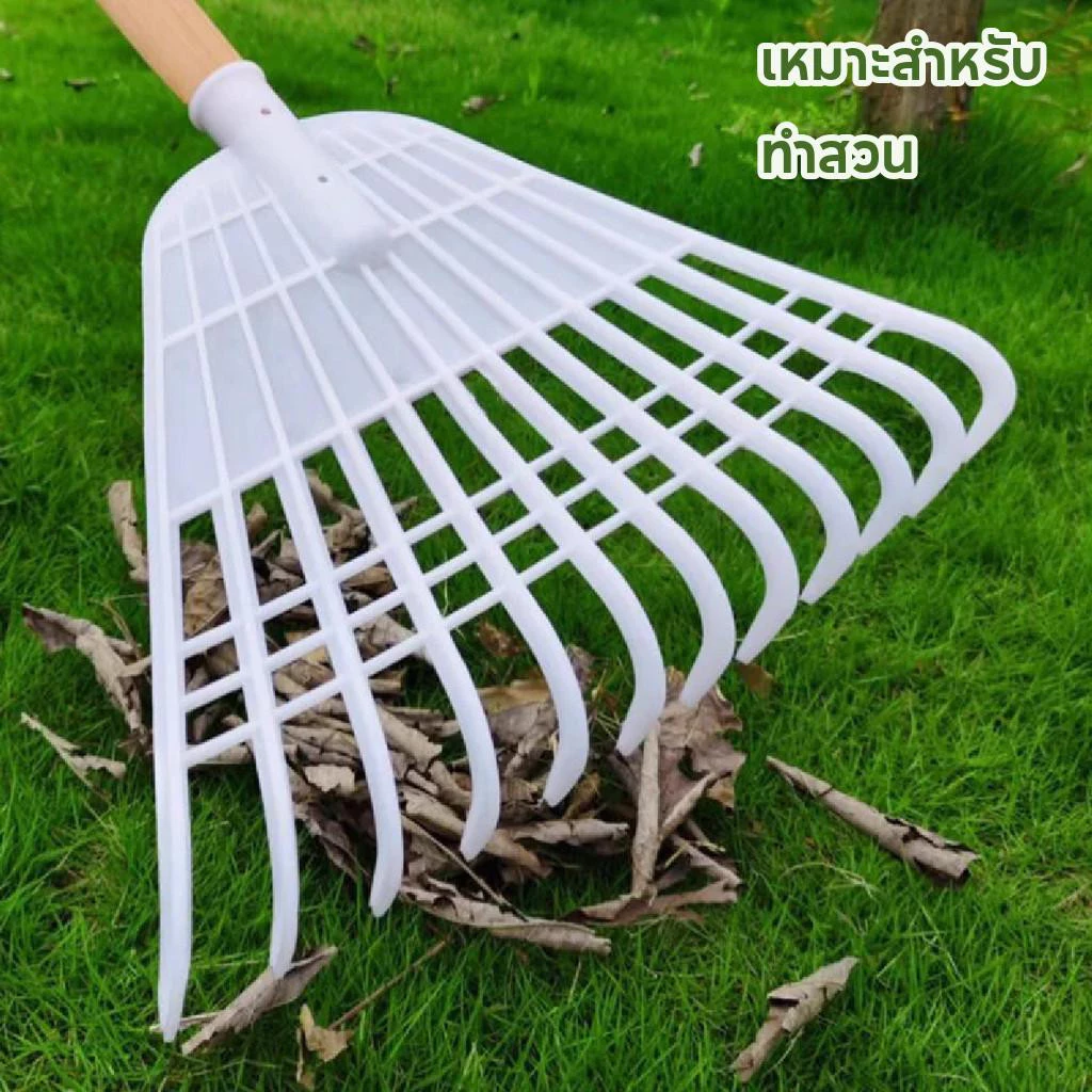 คราดพลาสติก 12ฟัน คราดหญ้า สำหรับทำสวน กวาดใบไม้ ขี้สัตว์เลี้ยง