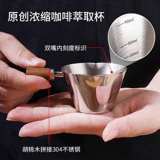☕️【พร้อมส่ง】100mlถ้วยตวงกาแฟเอสเปรสโซ่ สแตนเลส มีขีดบอกปริมาณ เหยือกใส่นมขนาดเล็ก ถ้วยรองรับน้ำกาแฟสกัด ถ้วยพกพา