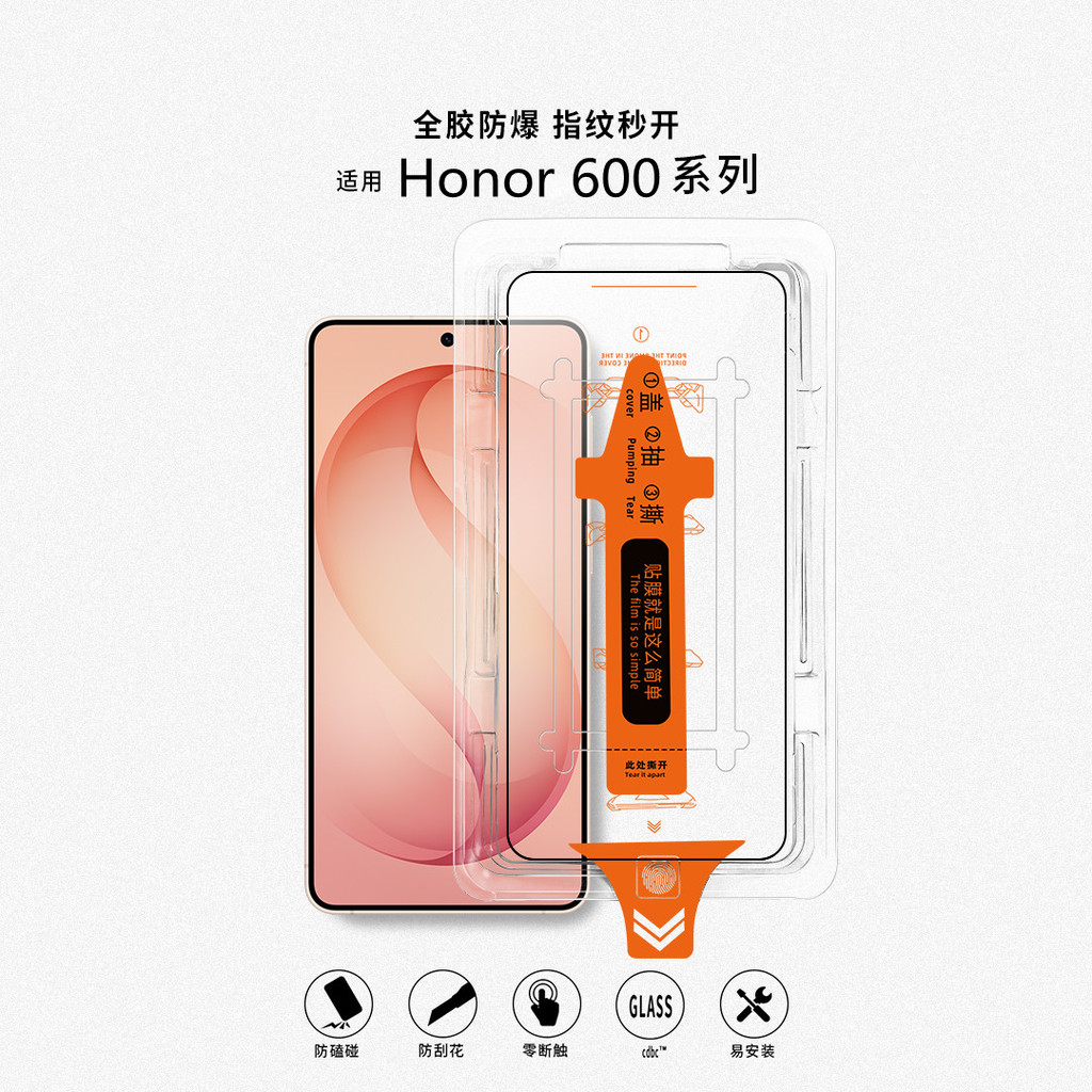 Weizhi สําหรับตู้กันฝุ่นตําแหน่งเดียวหน้าจอโล่ Fit Honor Win/Win RT/Win Turbo, Honor X20 SE X30i X40