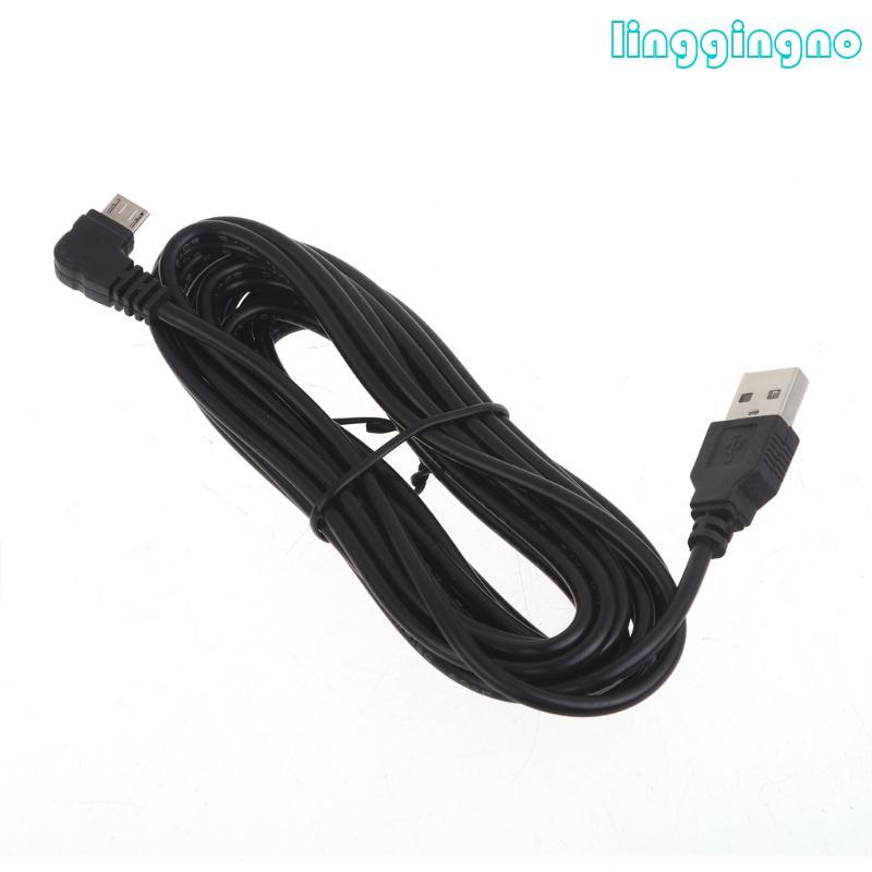 RR สาย USB เป็น Micro USB 90 องศา Micro USB สายชาร์จเร็วสําหรับโทรศัพท์มือถือ