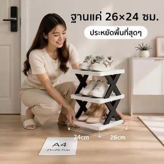 ชั้นวางรองเท้า X 7 ชั้น ABS ปรับชั้นได้ 4 สี ฐาน26x24ซม. สูง17.5ซม. ประหยัดพื้นที่ ประกอบง่าย สำหรับคอนโด หอพัก ห้องเช่า