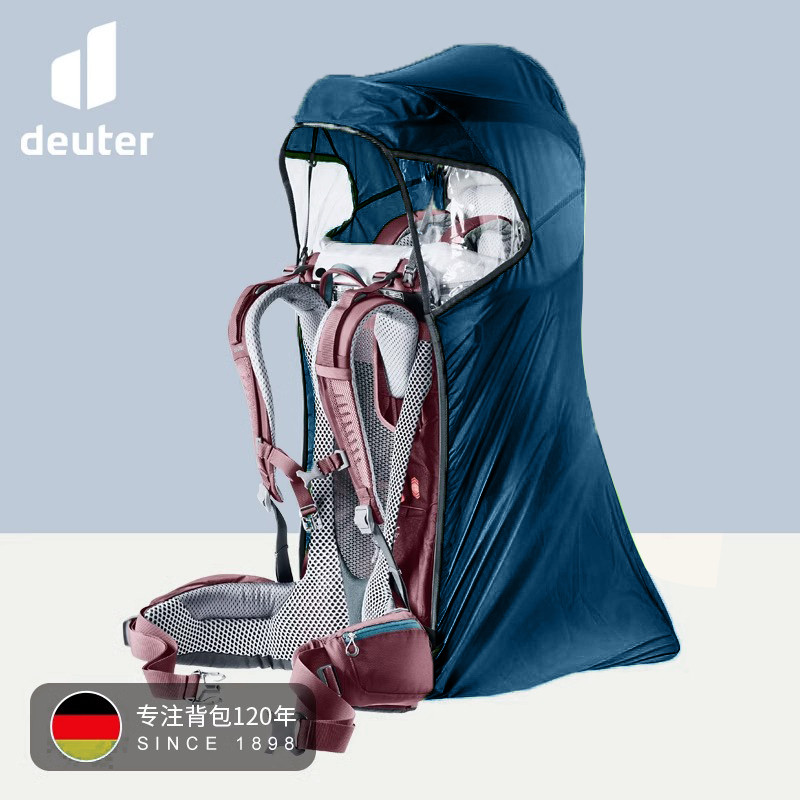 เยอรมนี Deuter Deuter นําเข้าเด็กกรอบด้านหลังอุปกรณ์เสริมกันสาด Rain Cover Mouth Pad