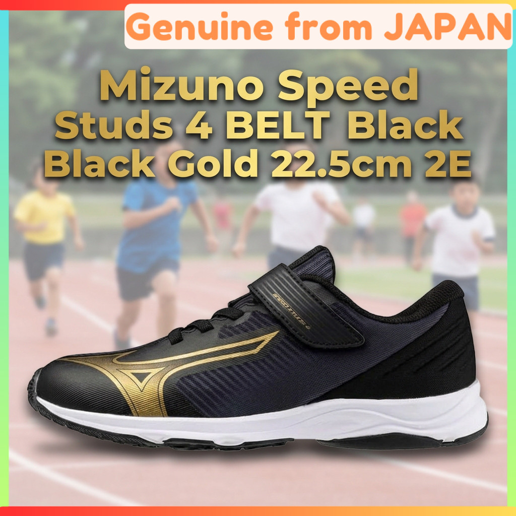 Mizuno Speed Studs 4 BELT Junior Kids Running Shoes Sneakers Black Gold 22.5cm 2E