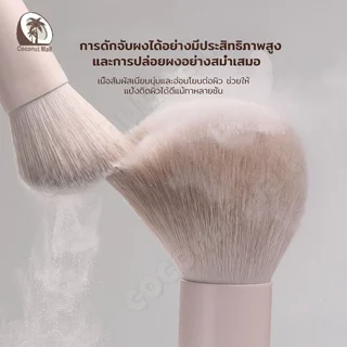ชุดแปรงแต่งหน้ามืออาชีพพร้อมกระเป๋าจัดเก็บ 13 ตอบโจทย์ทุกความต้องการในการแต่งหน้าของคุณ