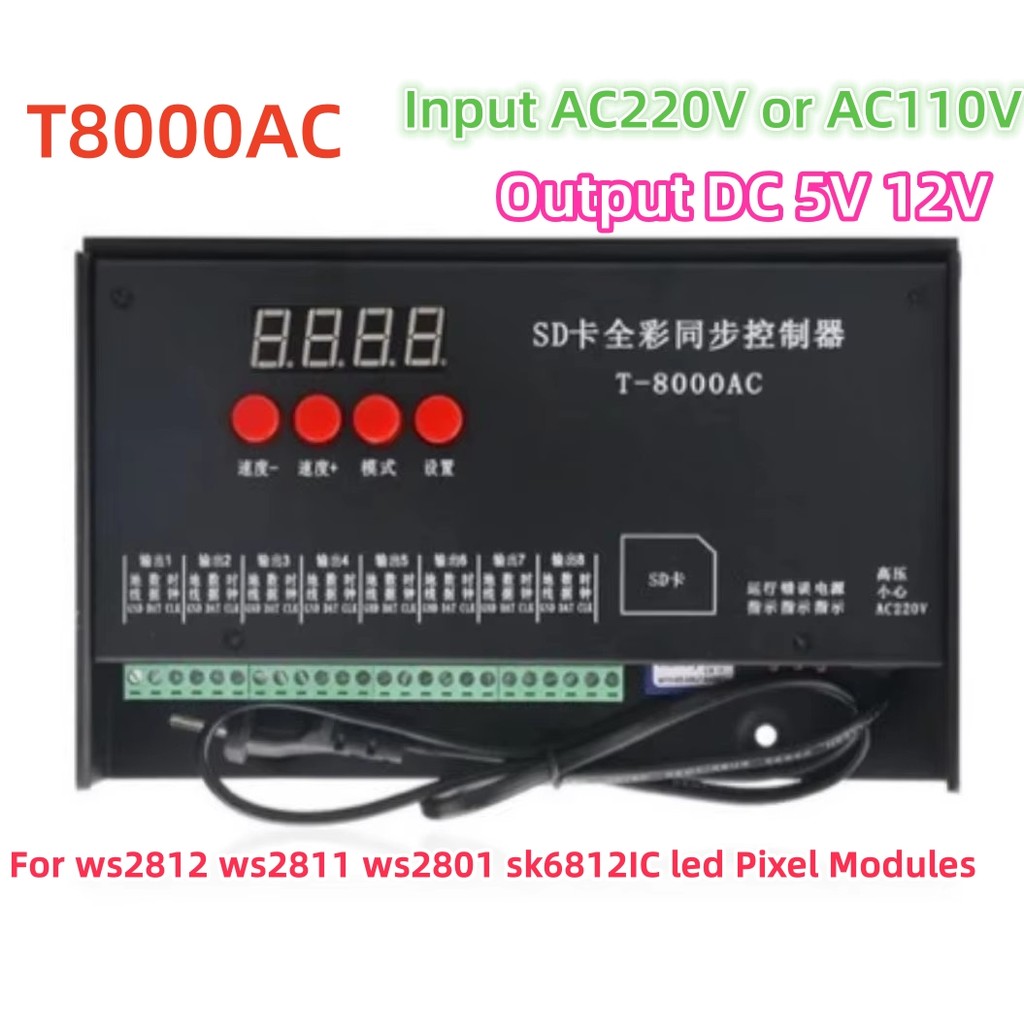 DC5V 12V 8192 พิกเซลคอนโทรลเลอร์ T8000 AC110V-220V SD การ์ด LED Full Color Controller สําหรับ WS2801