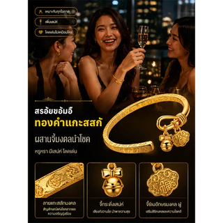 ✨โบราณ/โชคดี✨ สร้อยข้อมือสไตล์จีนโบราณ/เครื่องประดับมือ【เพิ่มความเป็นสิริมงคล】โลหะ/ลูกปัด/ลูกแก้ว|ต้องการเครื่องประดับที่มีความหมายดี|นำโชคลาภและความสุข|ของขวัญเพื่อน/ครอบครัว/เทศกาลสำคัญ