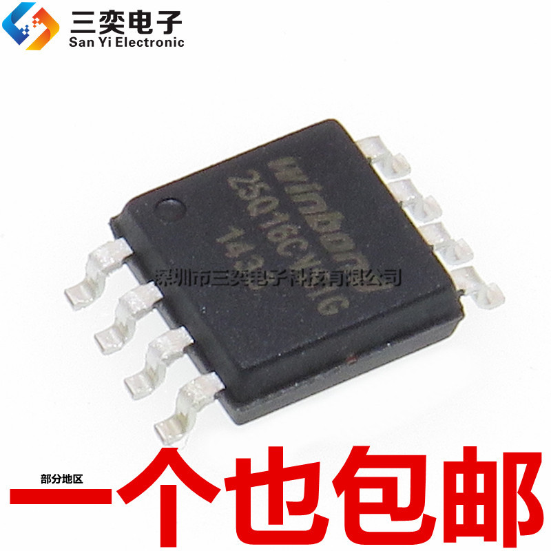 ของแท้ 25Q16CVSIG W25Q16CVSSIG SOP-8 Patch แฟลชชิป 2MB