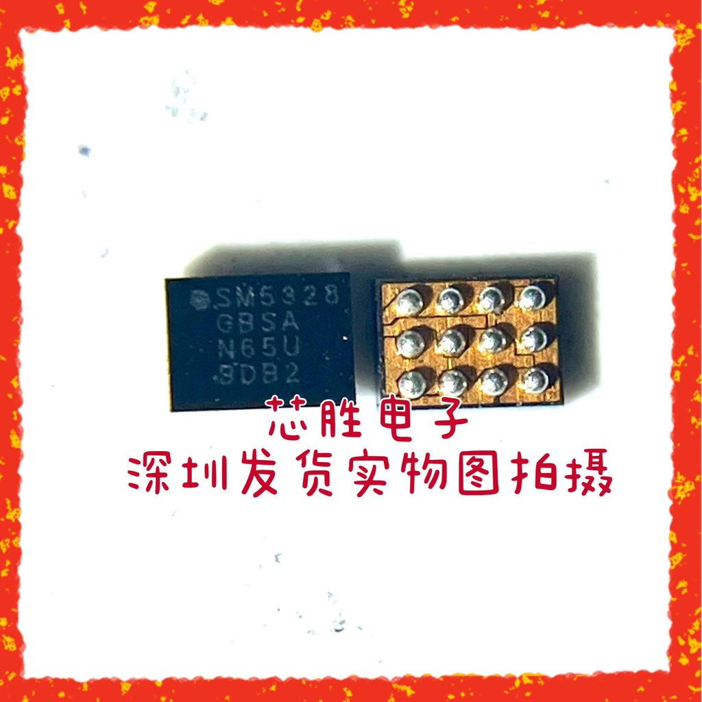 SM5720 SM5708 sm5701 SM5720 SM5708 SM5714 SM5714A โทรศัพท์มือถือชาร์จจอแสดงผล ic