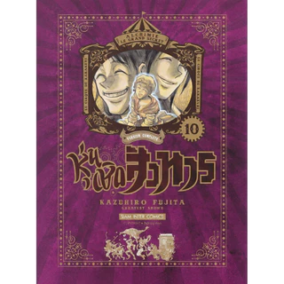 (เล่ม 11 พร้อมส่ง)หุ่นเชิดสังหาร เล่ม 1-9 [แยกเล่ม][หนังสือการ์ตูน]ใหม่ มือหนึ่ง