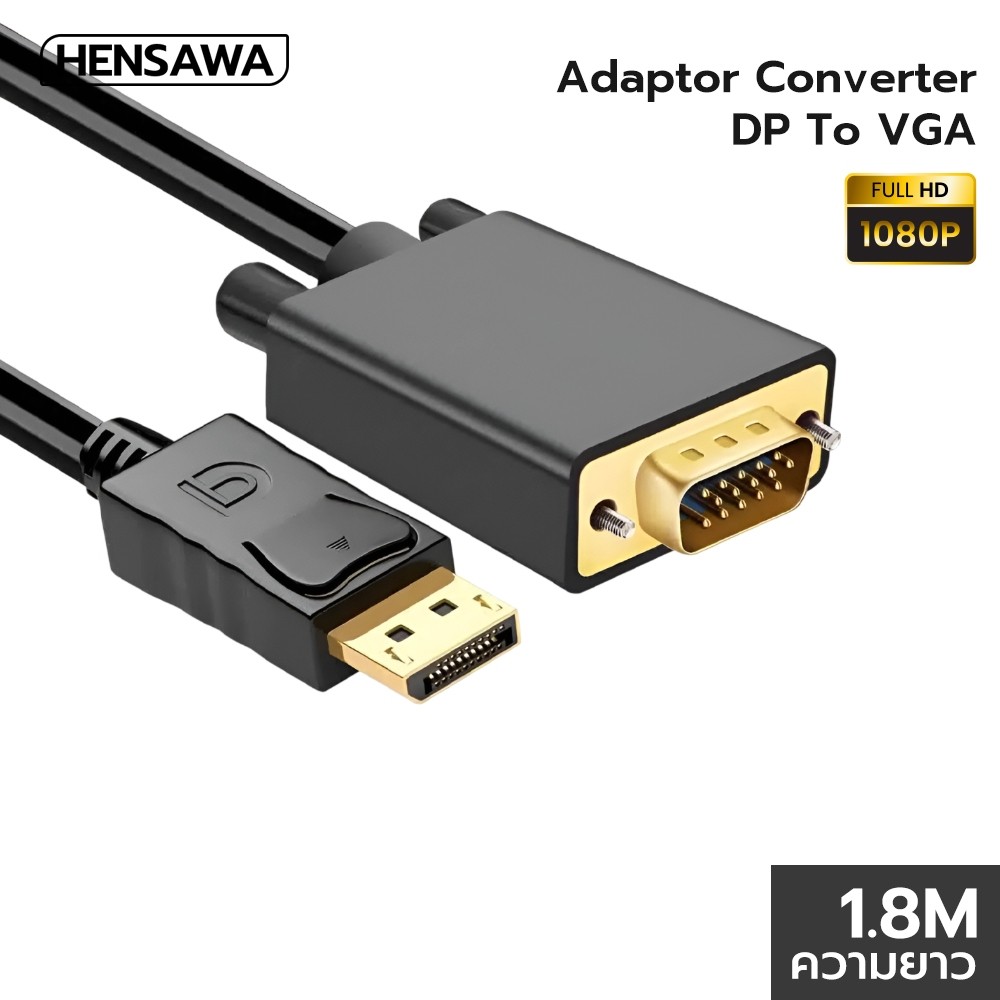 HENSAWA รุ่น VC128 สาย DisplayPort to VGA DP to VGA