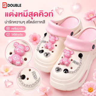 BB Double รองเท้าแตะผู้หญิง EVA สีชมพูครีม แต่งหมีโซ่น่ารัก รองเท้าแตะหัวปิด พื้นหนานุ่ม ใส่สบาย กันลื่น