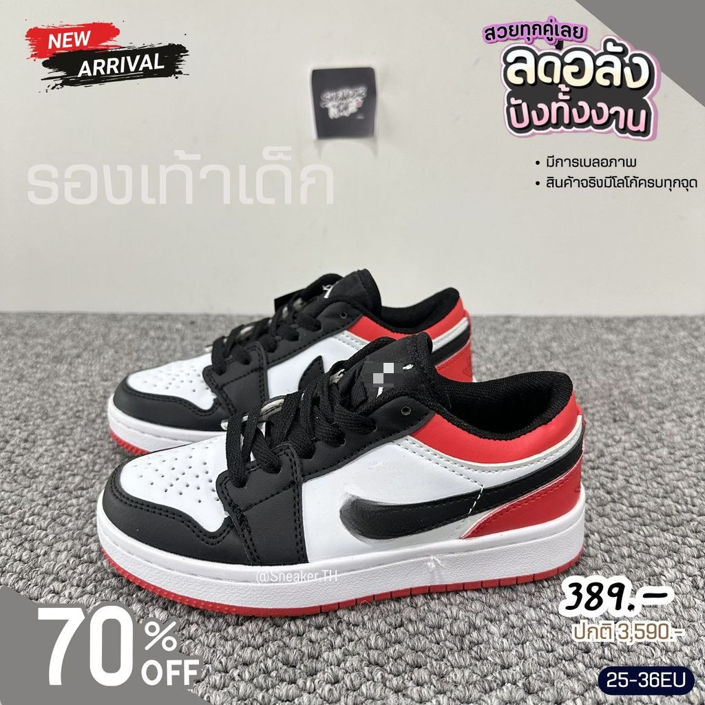 รองเท้าผ้าใบเด็กKids Shoe [25-36EU] เด็กผู้ชายผู้หญิง แบบหนัง รุ่นฮิต สายแฟชั่น ดีไซน์เท่ แมทช์ชุดง่าย CBDV38B009