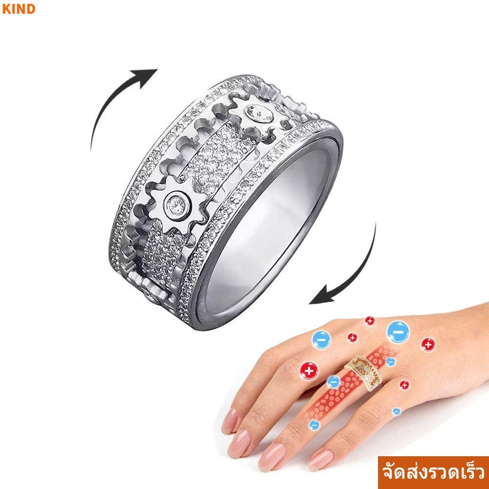 ArrivalKIND Gear Spinner Rings Diamond Ornate แหวนวงหมุน