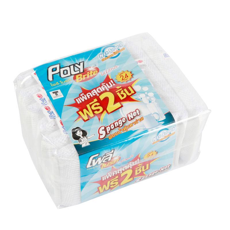 POLY-BRITE ฟองน้ำหุ้มตาข่าย อัลตร้า รุ่น 408-62 สีขาว ขนาด 3.5x5.5 นิ้ว (แพ็ค 6+2 ชิ้น)
