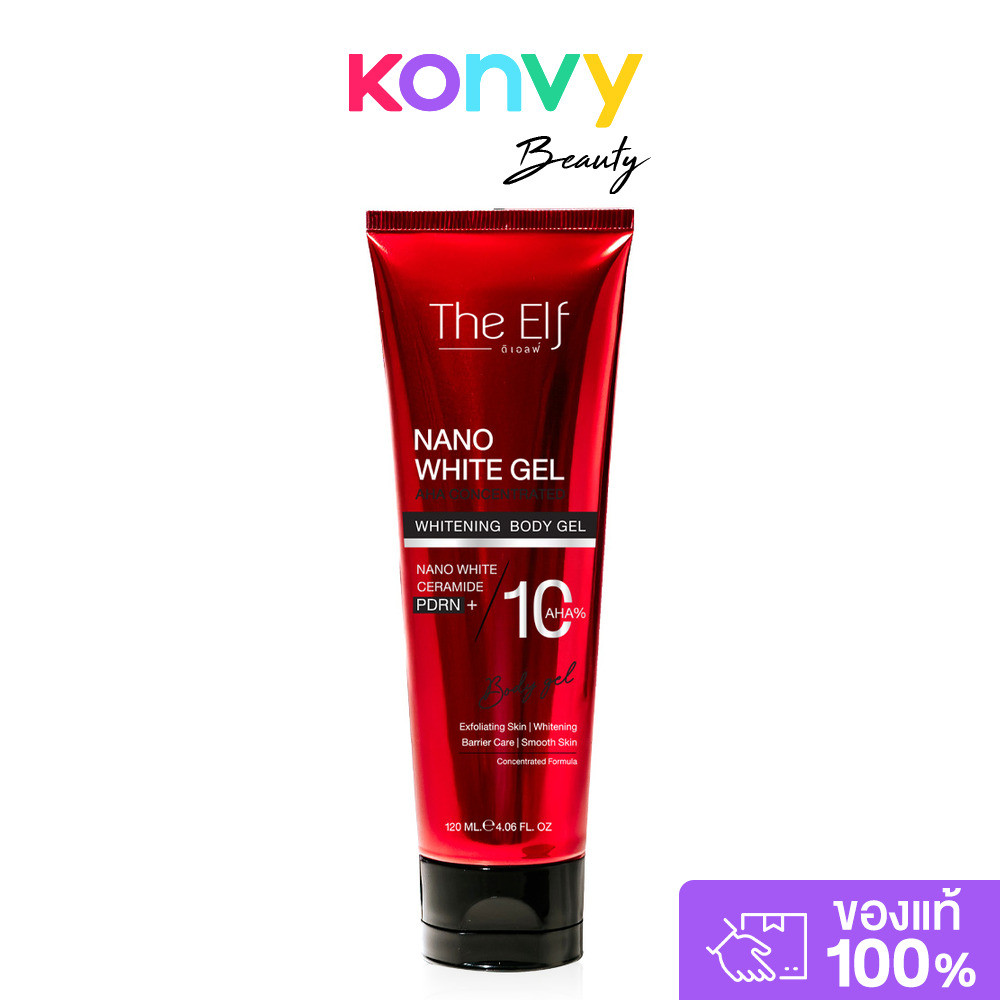 The Elf Nano White Gel AHA Concentrated Whitening Body Gel 120ml ดิเอลฟ์ เจลแดง.