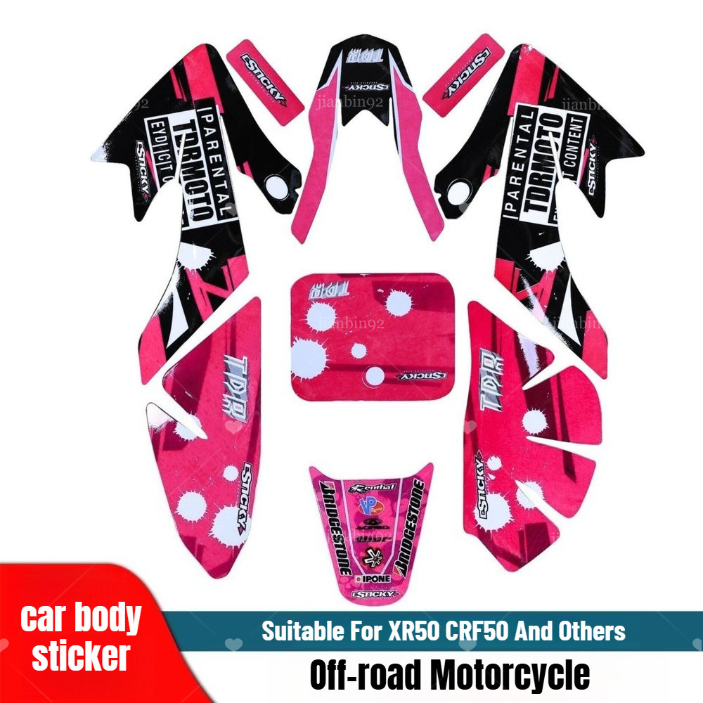 สติกเกอร์วิบากรถทั้งเปลือกรูปลอกสําหรับ CRF50 XR50 110 125cc อื่นๆ