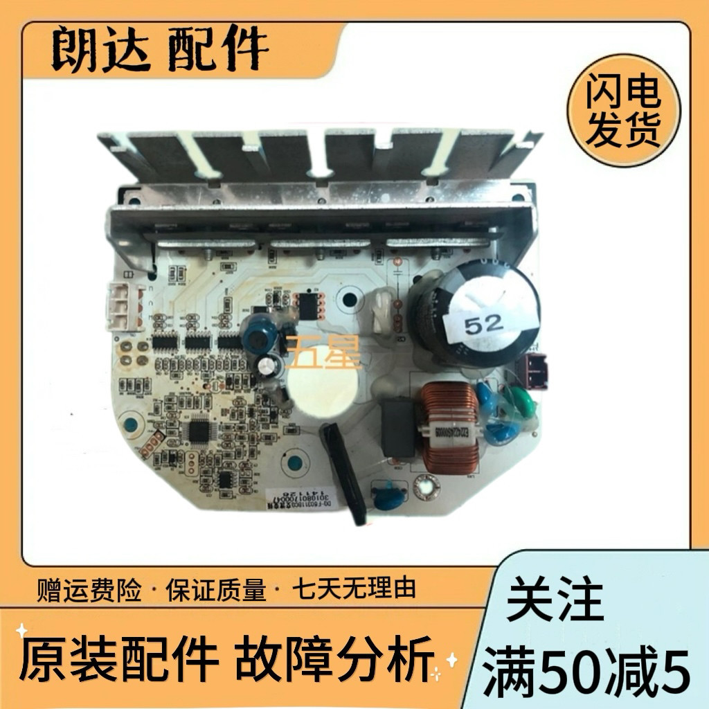 เหมาะสําหรับ Sanyo Didu Whirlpool DG-F60311BCG AC Inverter Driver Board 301G801700047
