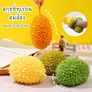 สกุชชี่ สกุชชี่ผลไม้ ยืดหยุ่น นุ่มนิ่ม บีบคลายเครียด ตกแต่ง ของเล่นบีบ ของเล่นเด็กเเละผู้ใหญ่ ส่งในไทย