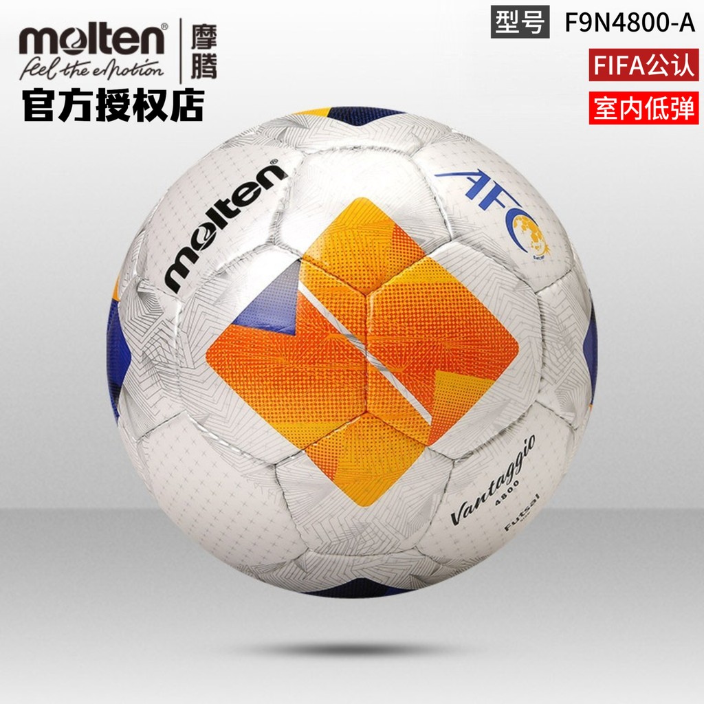 หลอมเหลวแท้ 24 New Style AFC No. 4 5-Made Indoor Low-Elastic Hand-Sewn Competition Football F9N4800