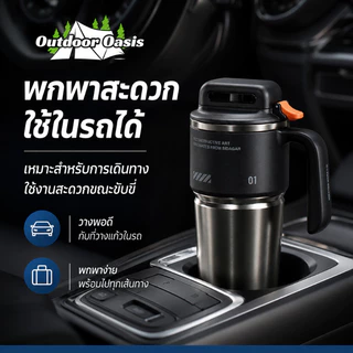 Outdoor Oasis 1000ML แก้วเก็บความเย็น ความจุขนาดใหญ่ เคลือบเซรามิค 304 สแตนเลส ถ้วยน้ํากลางแจ้ง แก้วน้ำในรถ