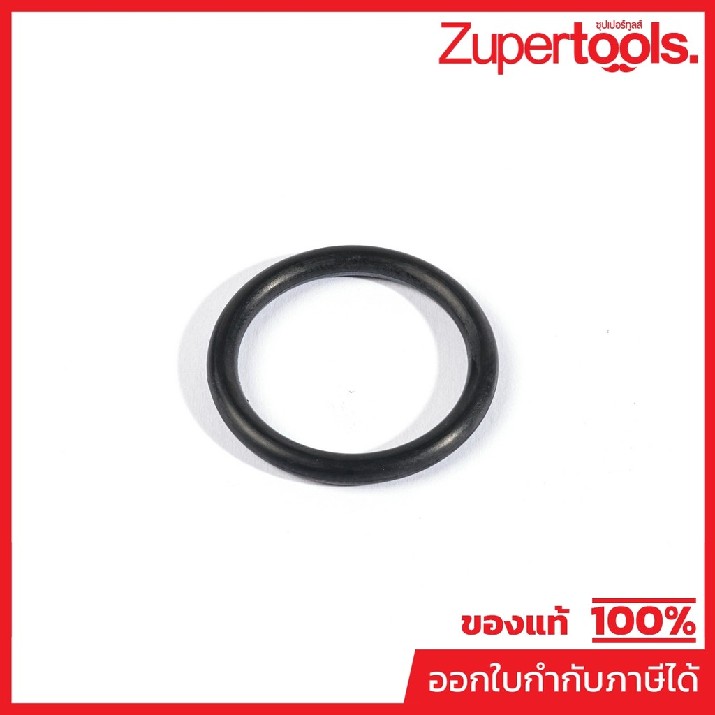 KARCHER อะไหล่ Spare Part O-RING 21.89X 2.62-EPDM Code 6.362-927.0 (คาร์เชอร์)