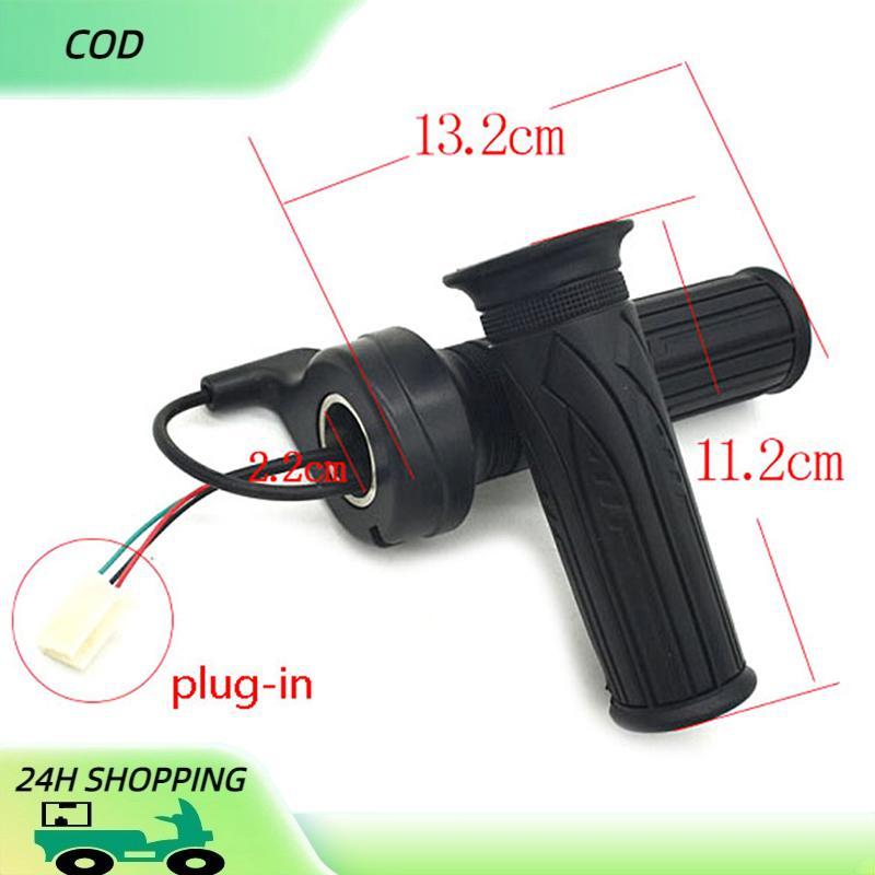 COD Twist คันเร่ง12V-72V สำหรับจักรยานไฟฟ้า/E-BIKE/สกูตเตอร์ไฟฟ้า