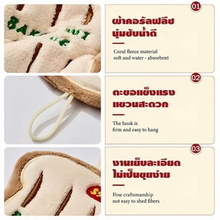 ผ้าเช็ดมือผ้าฝ้ายแท้ ลายขนมน่ารัก มีห่วงแขวน ซับน้ำเร็ว ตกแต่งครัวบ้านสไตล์วินเทจ นุ่มละมุน ระบายอากาศไม่เหม็นอับ