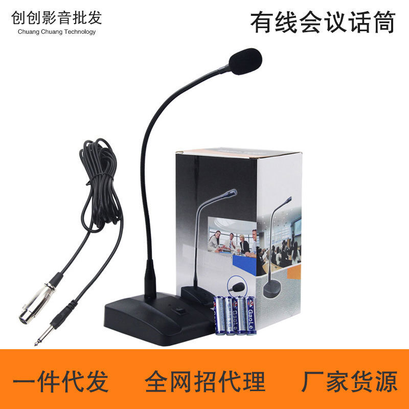 ไมโครโฟนเกมแบบมีสาย Gooseneck Notebook Online Class Learning Micro Class Anchor Live Conference Desk