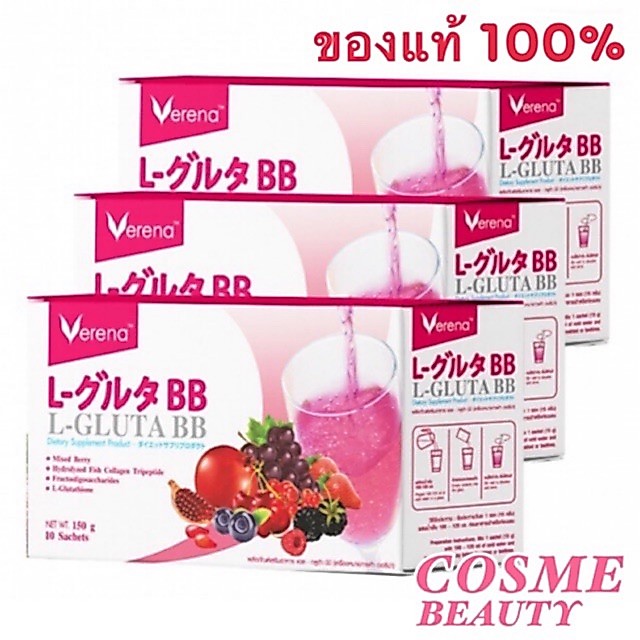 EXP.04/2027 แพ็ค 3 กล่อง(30ซอง) L-Gluta BB