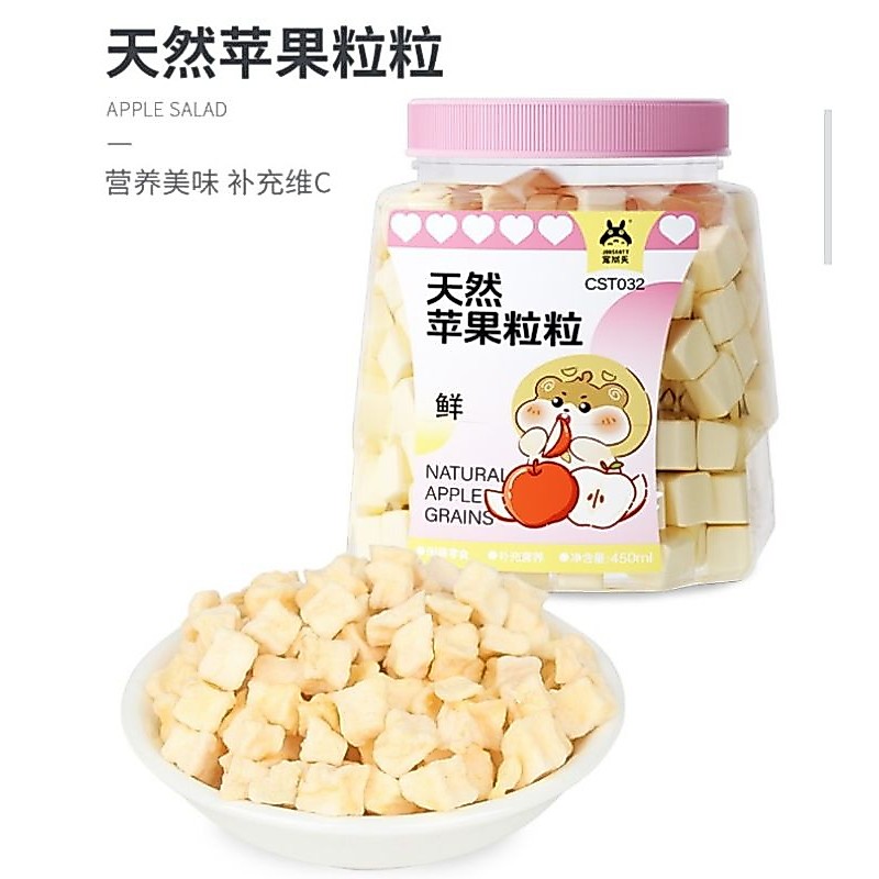 Apple Granules แอปเปิ้ลอบแห้ง ขนมทานเล่นสำหรับกระต่าย ชินชิล่า แกสบี้ แฮมสเตอร์