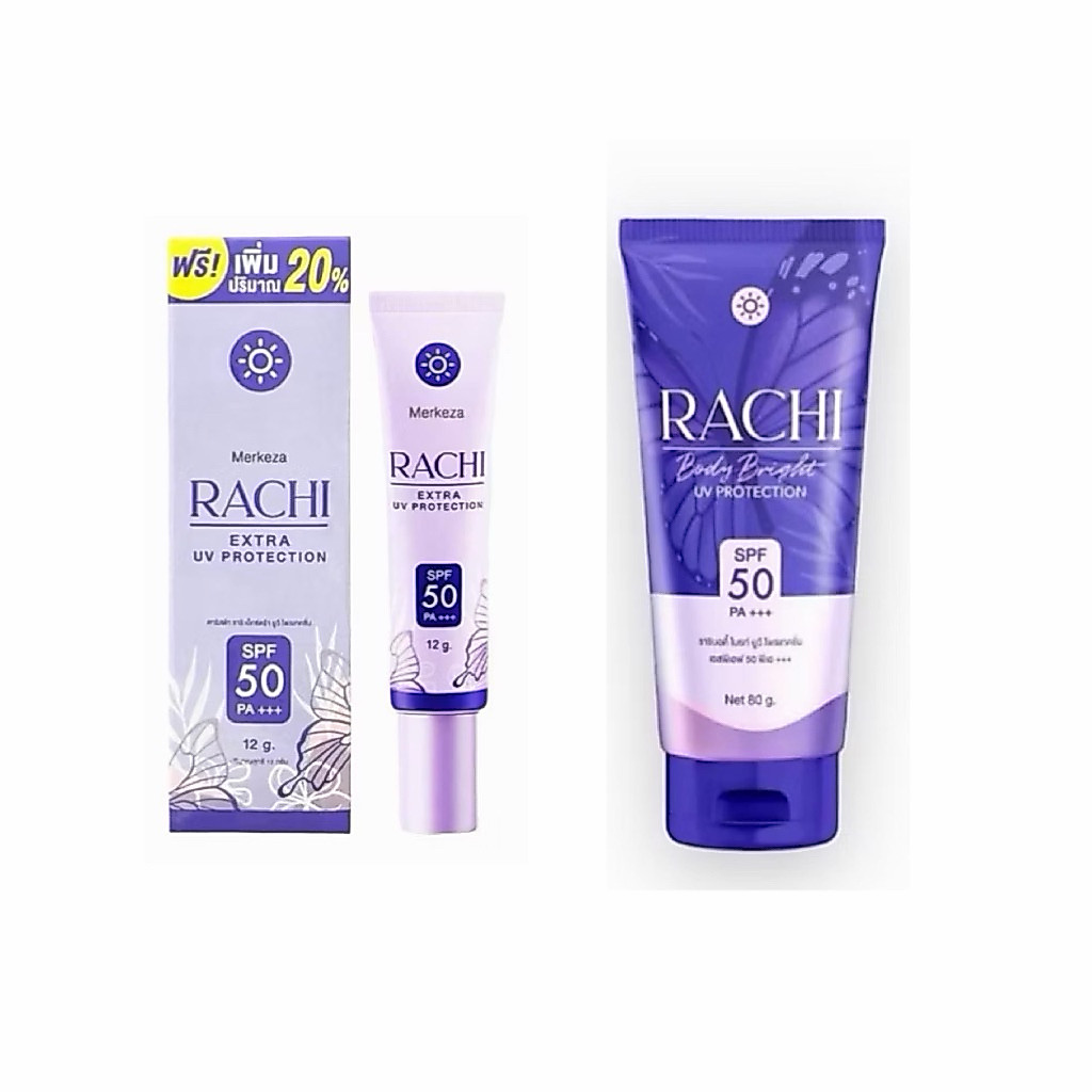 กันแดดราชิ Rachi ทาหน้าขนาด12กรัม  ทาตัวขนาด 80กรัมของแท้100%