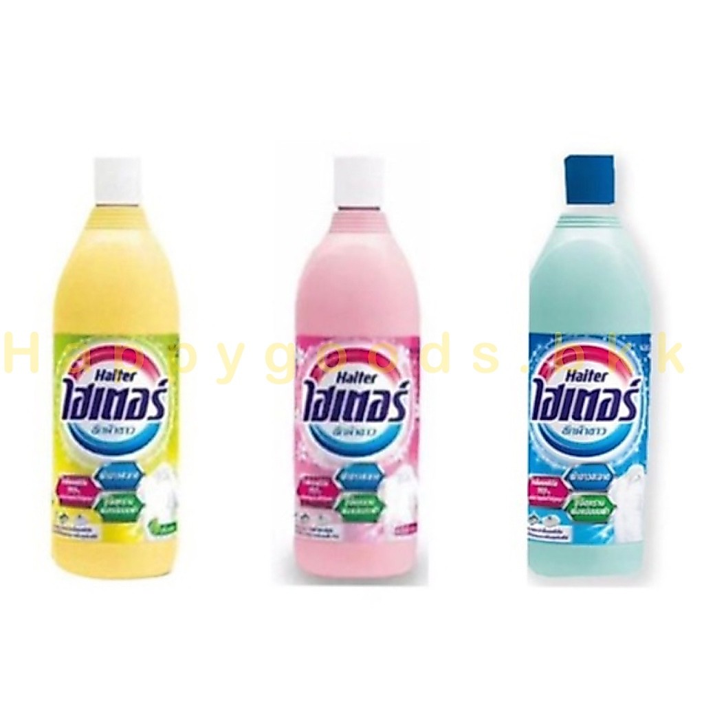 ไฮเตอร์ (HAITER) [สั่งได้สูงสุด3ขวด/ออเดอร์] น้ำยาซักผ้าขาว ขนาด 250 มล. (คละสี)