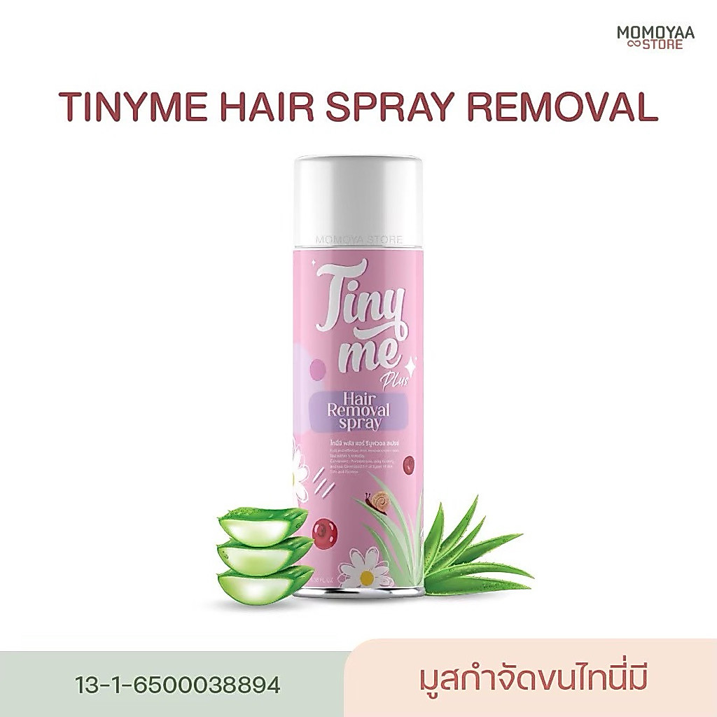 [มีบาโค้ดสแกน] ไทนี่มี  มูสกำจัดขน น้องสาว แขน ขา และ รักแร้ Tinyme