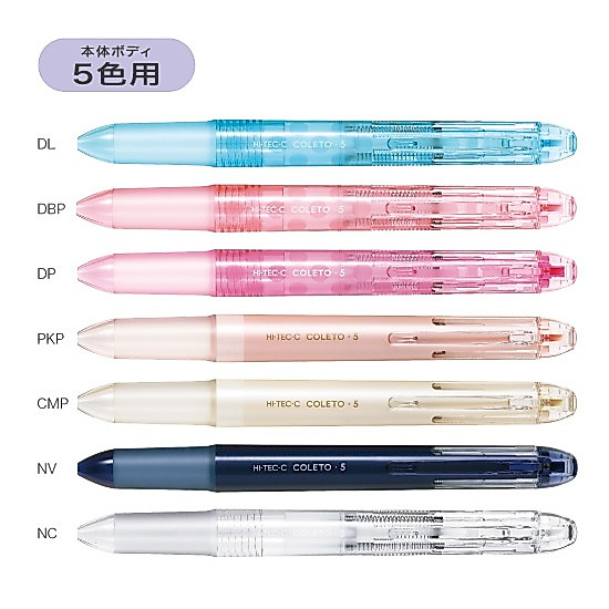 New Design Pilot Hi-Tec-C Coleto ปลอกปากกา ของแท้ นำเข้าจากประเทศญี่ปุ่น
