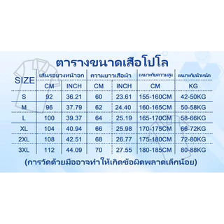 【เสื้อ polo 】 คำแนะนำยอดนิยม แฟชั่น Mizuno Text Logo Collar Polo สำหรับผู้ชาย สไตล์ยูนิฟอร์ม มีไซส์จาก M ถึง S-3XL