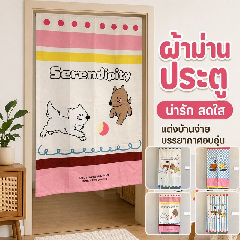 COD ผ้าม่านประตูครึ่ง ผ้าฝ้ายลินิน ลายหมีน่ารัก กันฝุ่น กันแมลง ติดตั้งง่าย สำหรับห้องครัว ห้องนอน