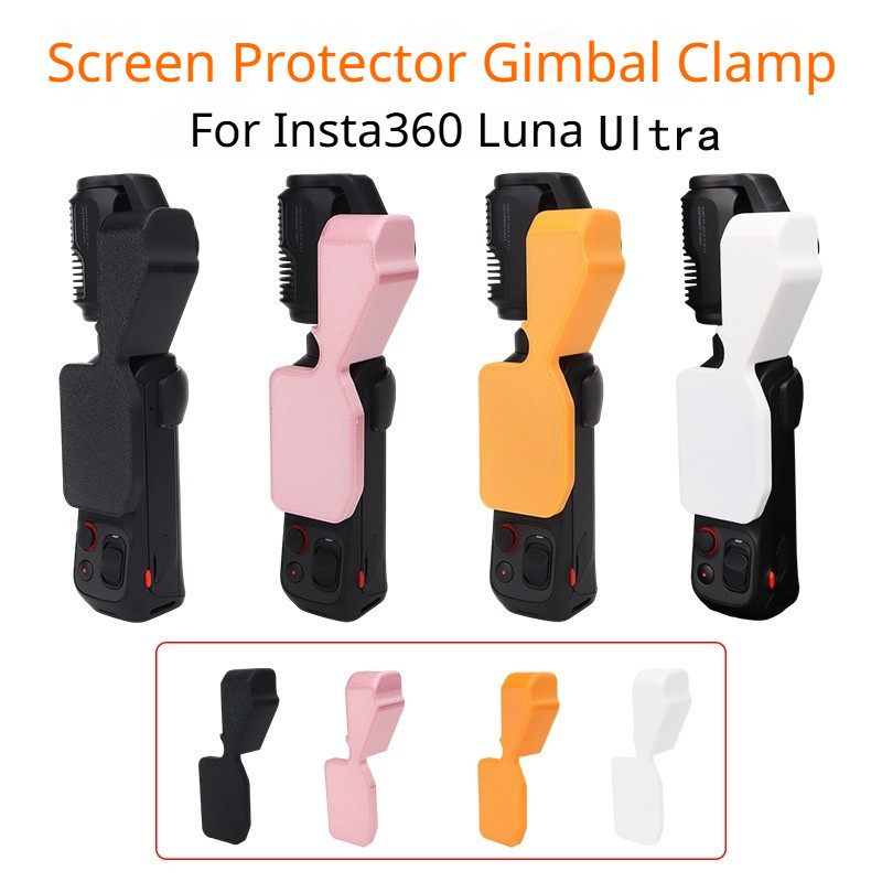 ใช้งานร่วมกับ Insta360 Luna Ultra Anti-Shake Gimbal Clamp, Drop-Proof และ Scratch-Resistant Screen Protector Case