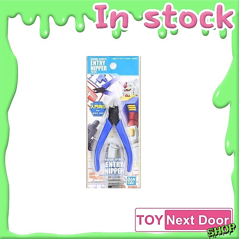 พร้อมส่ง BANDAI : BANDAI SPIRITS ENTRY NIPPER [BLUE] คีมตัดกันพลา คีมตัดกันดั้ม คีมกันดั้ม