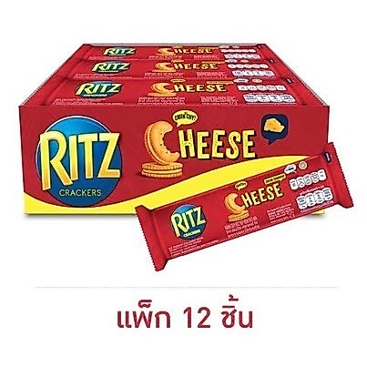 (พร้อมส่งขนมอร่อย ราคาถูก) RITZ CRACKERS  CHEESE ริทซ์ แครกเกอร์รสชีส 27 กรัม (แพ็ก 12 ชิ้น)